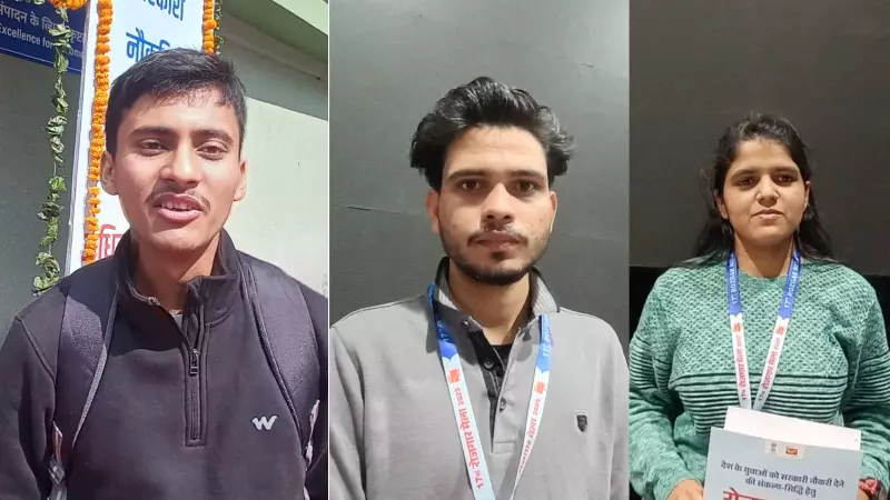 17th Rojgar Mela in Shimla: Young Recruits Eye Government Jobs as Stepping Stone to Bigger Opportunities