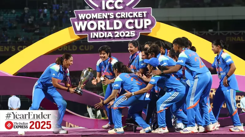2025 Cricket Rewind: Women's WC Triumph, Bazball Fall, Kohli's IPL Tears