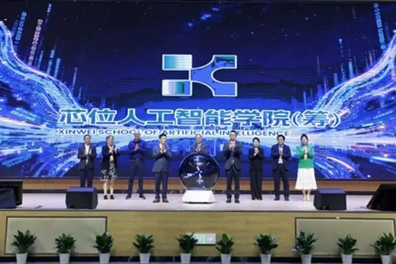 2025 Hainan International Forum on Higher Education Innovation Opens in Sanya