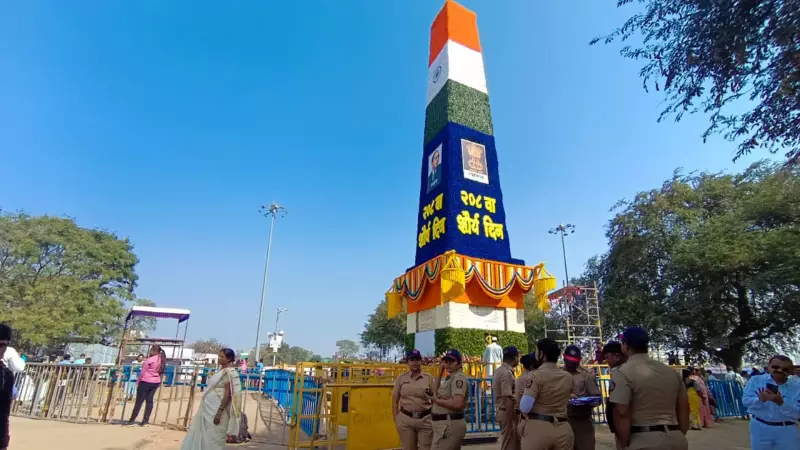 9,000 Police, AI Cameras Guard Koregaon Bhima's 208th Jaystambh Anniversary