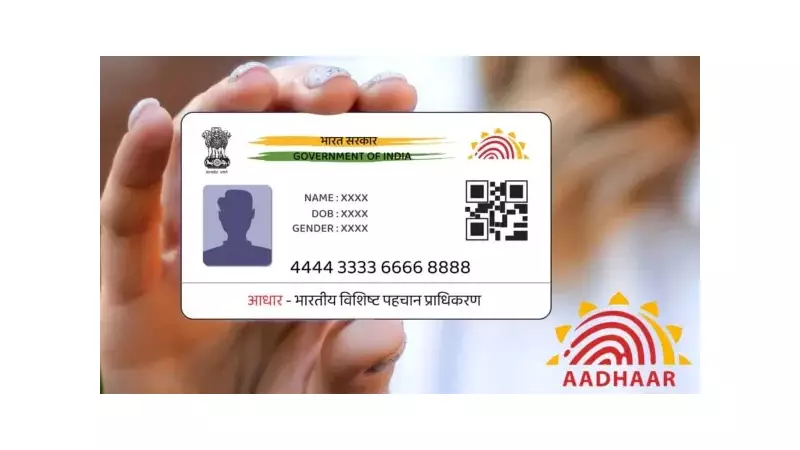Aadhaar-Bank Account Linking Made Simple: Your Complete Step-by-Step Guide