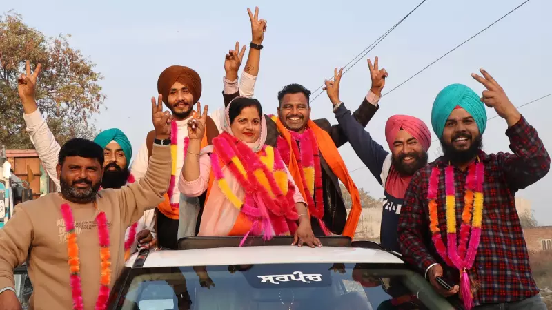 AAP Sweeps 78% of Punjab Zila Parishads, Congress Distant Second