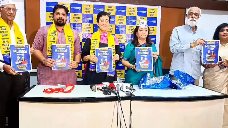AAP's Mumbai Manifesto: 24x7 Water, Free 20k Litres, Sewage Overhaul