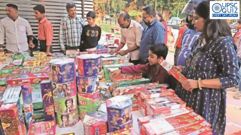 Ace Your UPSC Prep: Test Your Current Affairs Knowledge with Our October 12-18 Quiz!