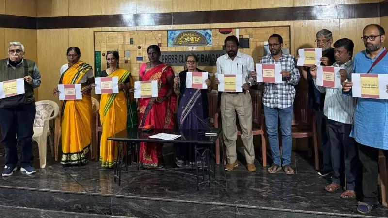 Activists Decry MGNREGA Repeal, Label New Act 'Federalism Assault'