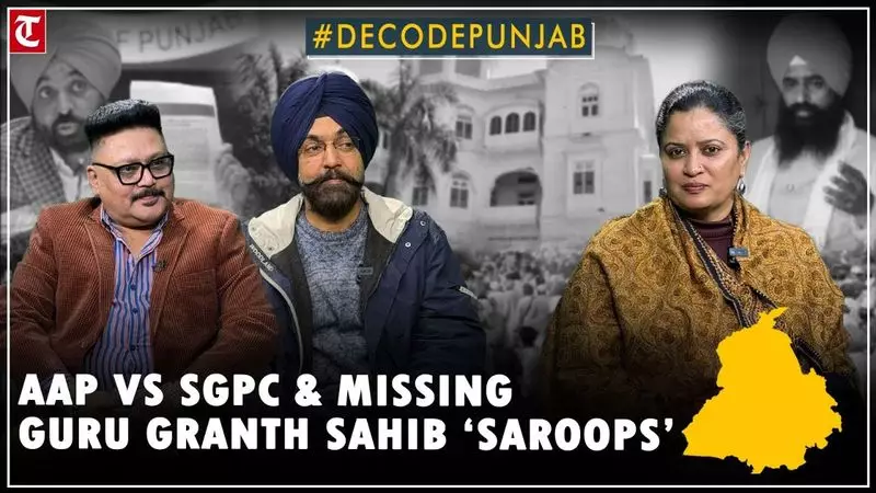 Akal Takht Jathedar Summons Punjab CM Bhagwant Mann Over Key Issues