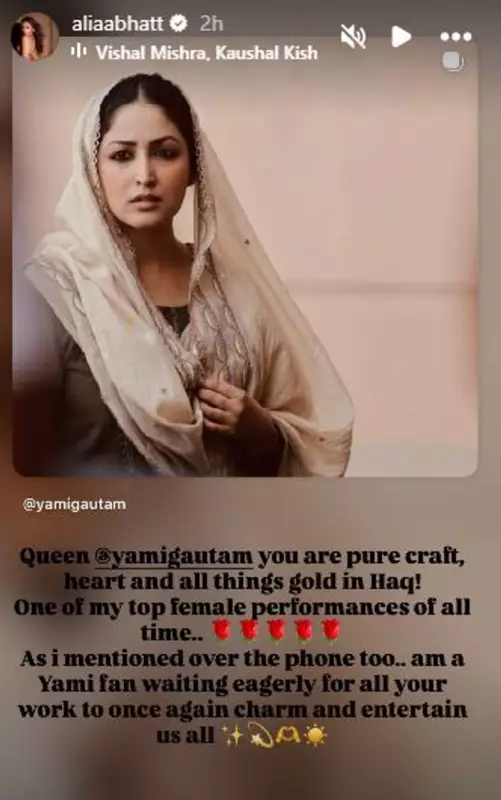 Alia Bhatt Praises Yami Gautam's Article 370, Calls It 'Powerful'