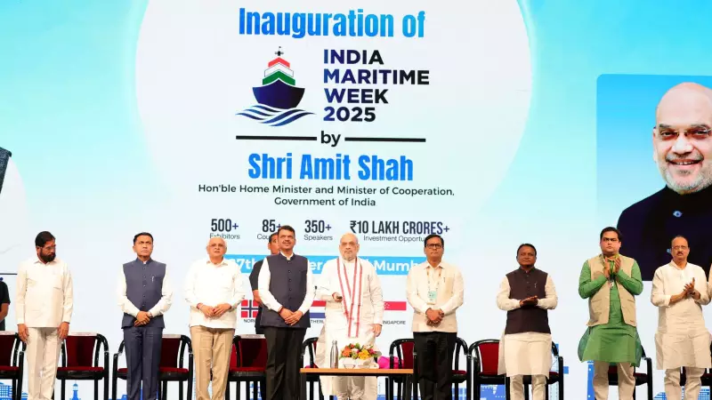 Amit Shah Highlights India's Strategic Maritime Power: Bridging Indo-Pacific & Global South