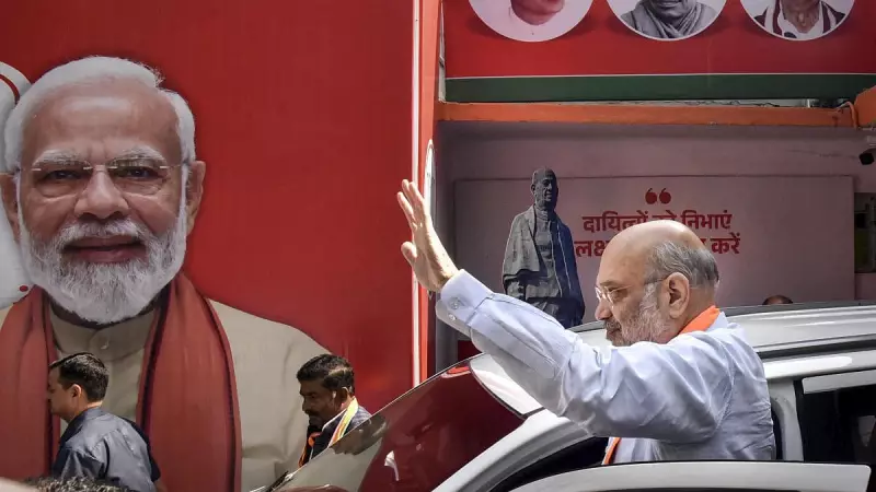 Amit Shah Leads Rally Count as Bihar Campaign Concludes