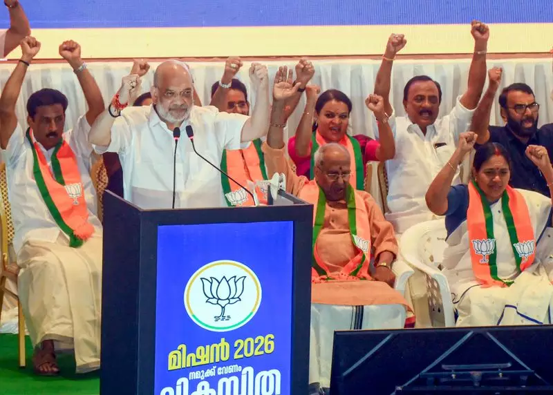 Amit Shah Sets BJP's Sights on Forming Government in Kerala