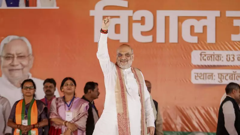 Amit Shah Vows to Make Bihar Infiltrator-Free: Illegal Immigrants Threaten Jobs and Security