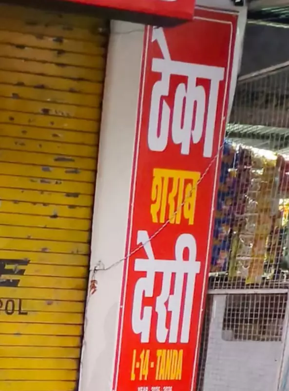 Amritsar Bans Liquor, Meat, Tobacco Shops During Nagar Kirtan Routes