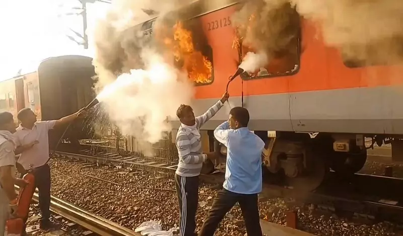 Amritsar-Saharsa Garib Rath Express Coach Catches Fire in Punjab | Major Disaster Averted