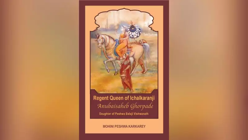 Anubai Ghorpade: Bajirao I's Sister Who Ruled as Regent Queen for 40 Years