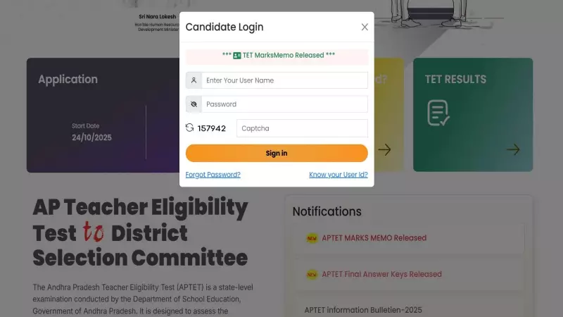 AP TET 2025 Results Declared: 97,560 Candidates Pass, Pass Percentage 47.82%