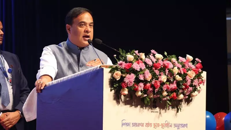 Assam 2025: BJP's Strategy on Indigenous Laws and Political Confidence