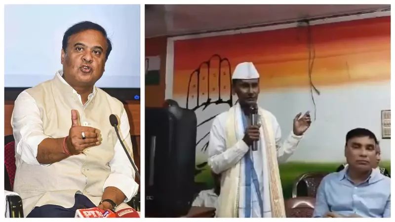 Assam Congress Leaders Face FIR Over Bangladesh Anthem Performance in Bengali-Majority District