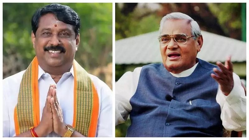 Atal Bihari Vajpayee's Birth Centenary: TN BJP Chief Hails His Legacy of Unity
