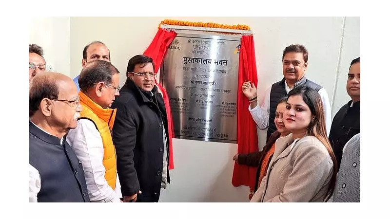 Atal Library in Faridabad Inaugurated Twice in One Day by BJP Leaders