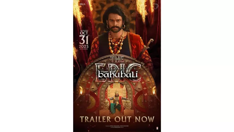 Baahubali: The Epic Returns! Official Trailer Drops Ahead of Grand October 31 Re-release