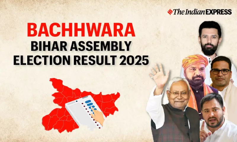 Bachhwara Bihar Election 2025 Results: Key Candidates & Voter Turnout