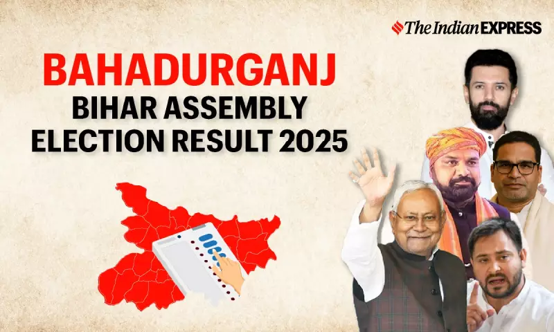 Bahadurganj Bihar Election 2025 Results: Key Candidates & Voter Turnout
