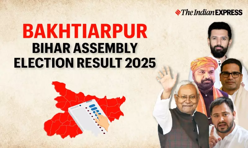 Bakhtiarpur Bihar Election Results 2025: Key Candidates & Voter Turnout