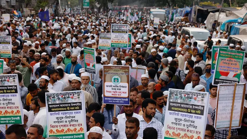 Bangladesh's Islamist Party Offers Unity Government After February Vote