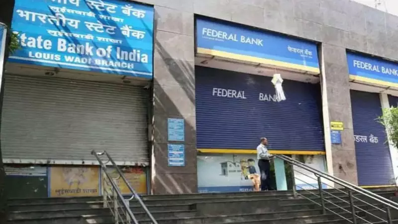 Bank Holiday Jan 2, 2026: Banks Closed in Aizawl, Kochi, Thiruvananthapuram