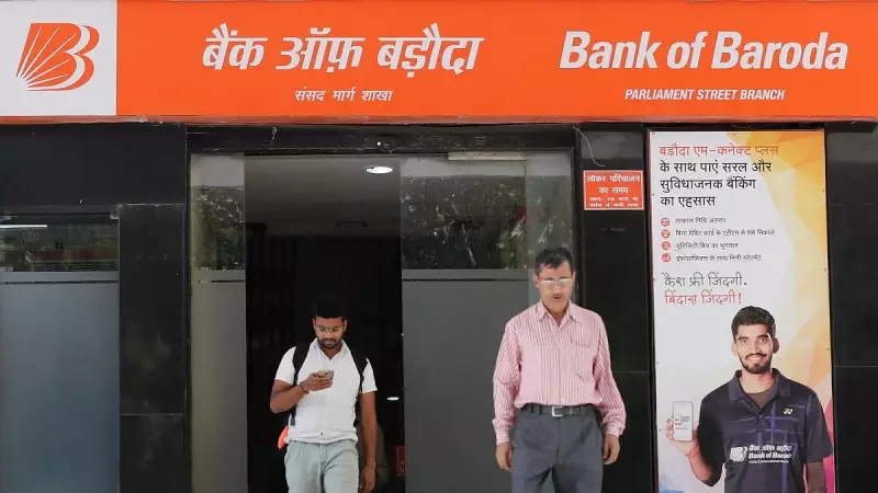 Bank of Baroda & Bank of India Slash Lending Rates: More Banks to Follow?