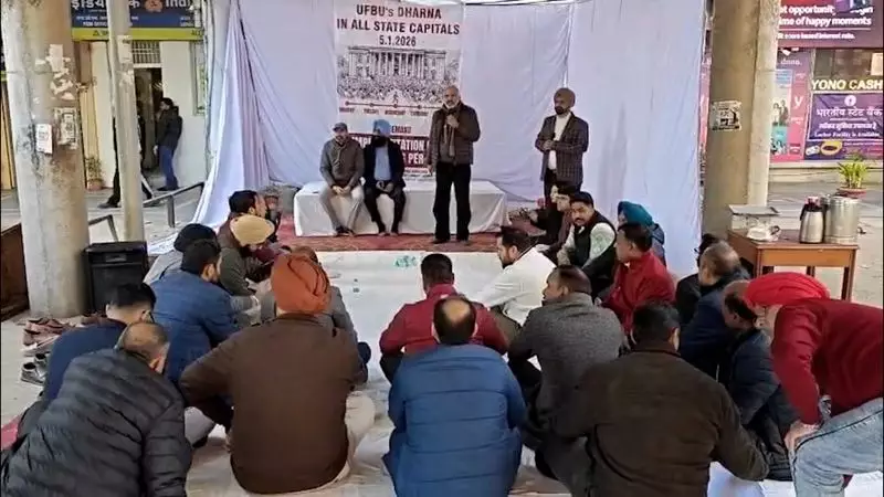 Bank Unions Demand 5-Day Week, Stage Nationwide Protests