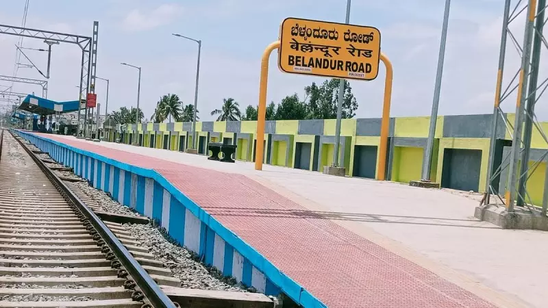 Bellandur Road's New Railway Station: Speed Trial Set for Nov 16