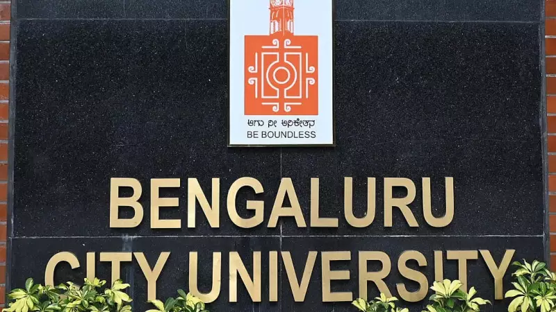 Bengaluru City University Forms Panel to Probe BCom Paper Leak