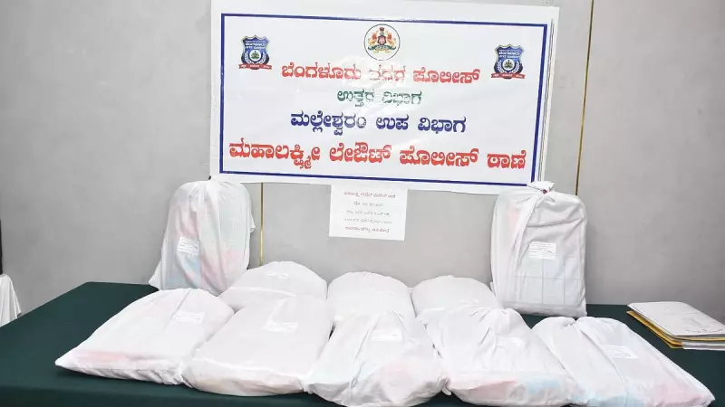 Bengaluru Couple Arrested for Smuggling 18.5 Kg Hydro Ganja Worth ₹18.6 Crore