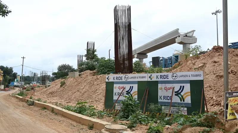 Bengaluru Court Dismisses L&T Plea Against K-RIDE in Rs 1,400 Crore Metro Dispute