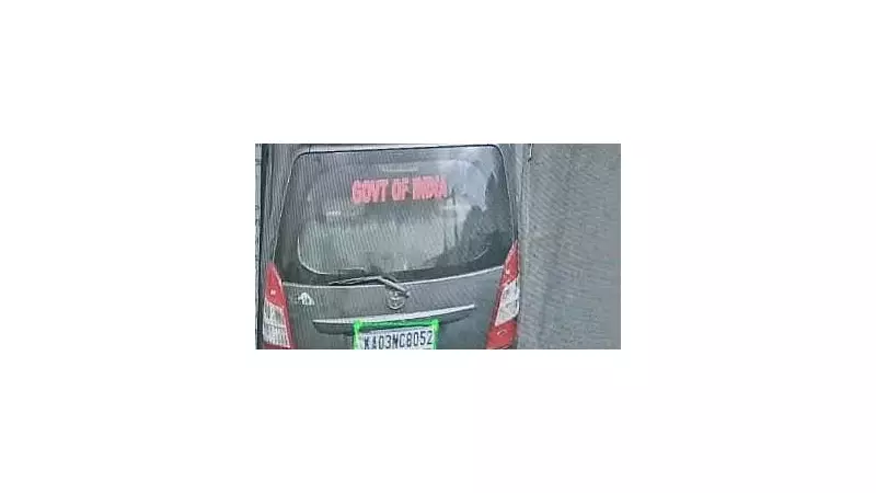 Bengaluru Heist: Suspects Used Multiple Vehicles in Well-Planned Robbery