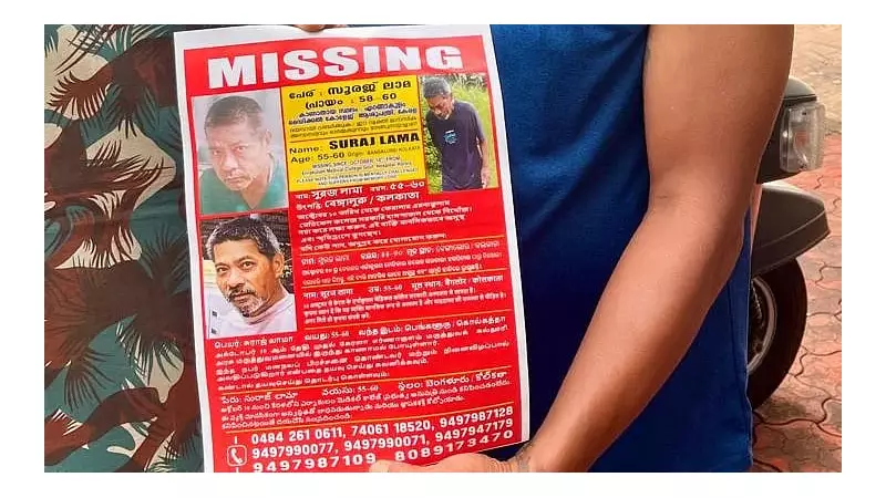 Bengaluru Man's Search for Missing Father in Kochi Ends in Tragedy