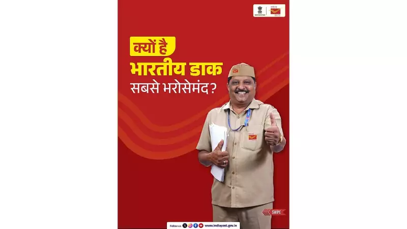 Bengaluru Postman's Journey: Delivering to Chris Gayle and CM Krishna