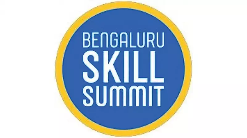 Bengaluru Skill Summit: How Human-AI Collaboration is Forging Tomorrow's Workforce