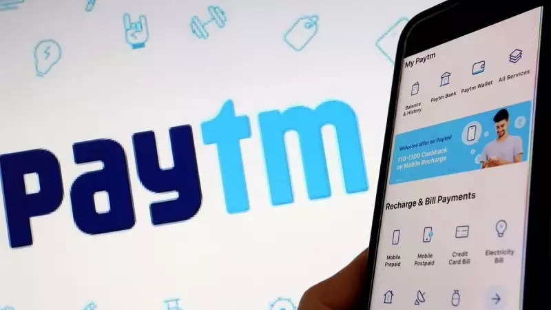 Bengaluru Techie Loses ₹23 Lakh in Sophisticated PayTM Investment Scam - Here's How It Happened