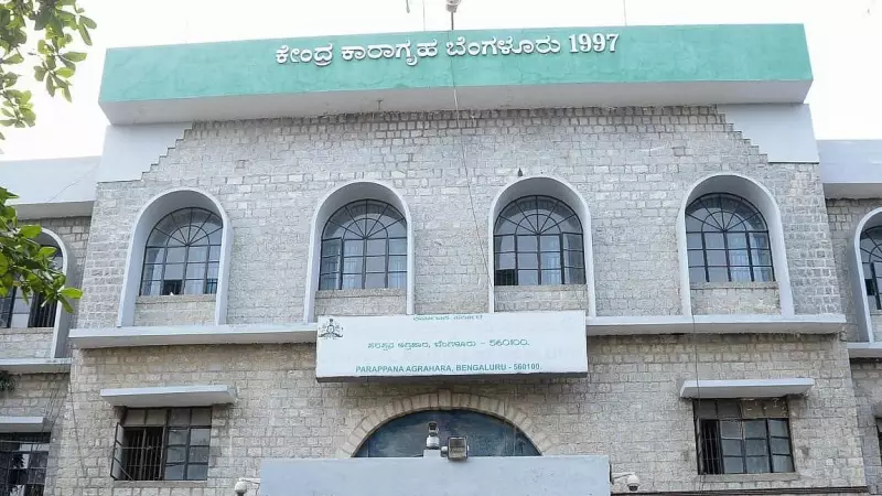 Bengaluru Woman Booked for Smuggling Phone into Parappana Agrahara Jail