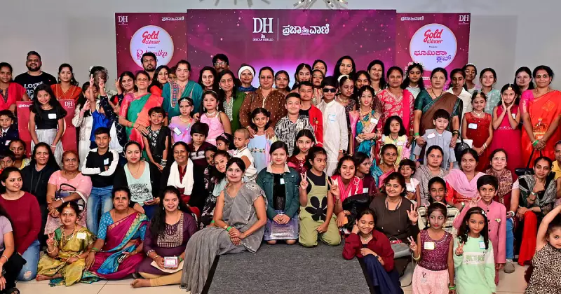 Bhumika Club Event in Bengaluru Unites Women, Leaders for Empowerment