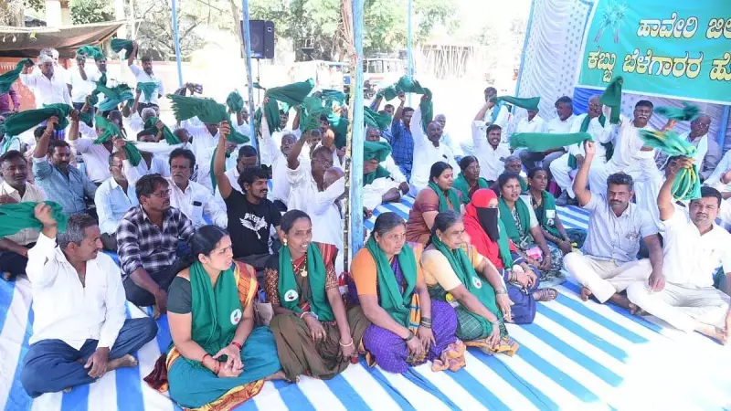 Bidar Sugarcane Farmers' Protest Enters 7th Day Over Unpaid Dues