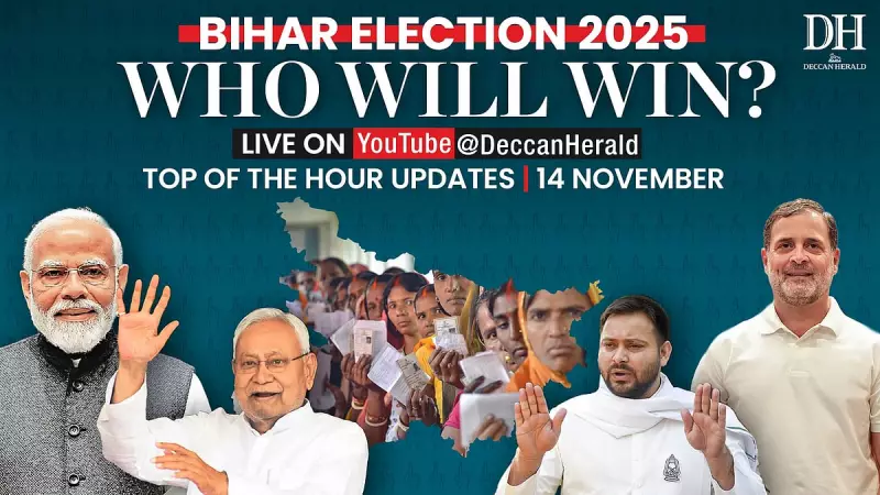 Bihar Assembly Elections 2025: Live Results Across All Constituencies