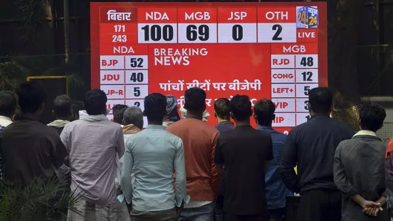 Bihar Election 2025: NDA Leads in Early Trends, Confident of Victory