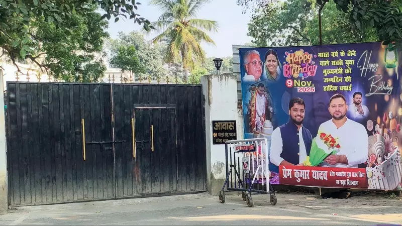 Bihar Election 2025: NDA Sweep Decimates RJD-Congress Mahagathbandhan