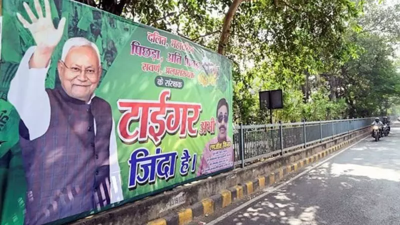Bihar Election 2025: Nitish Kumar's Pro-Incumbency Victory Explained