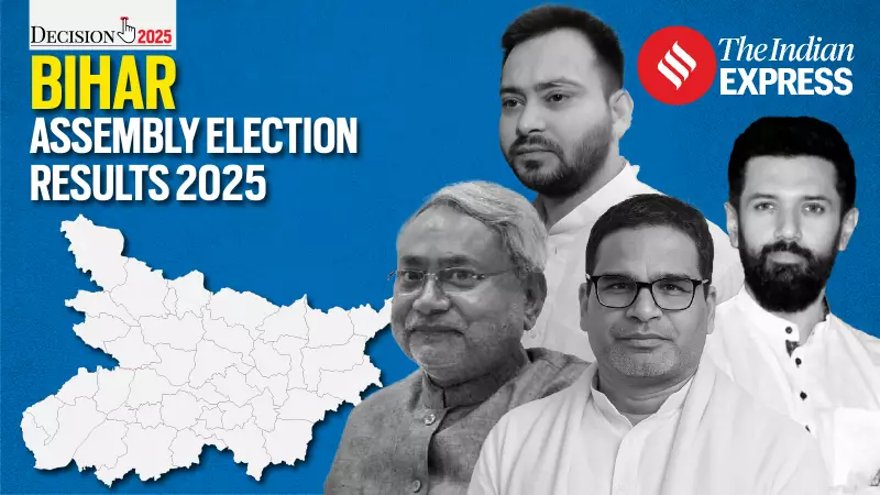 Bihar Election 2025 Results: NDA Takes Early Lead in Crucial Assembly Battle