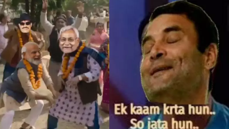 Bihar Election 2025 Results Spark Hilarious Meme Fest on Social Media