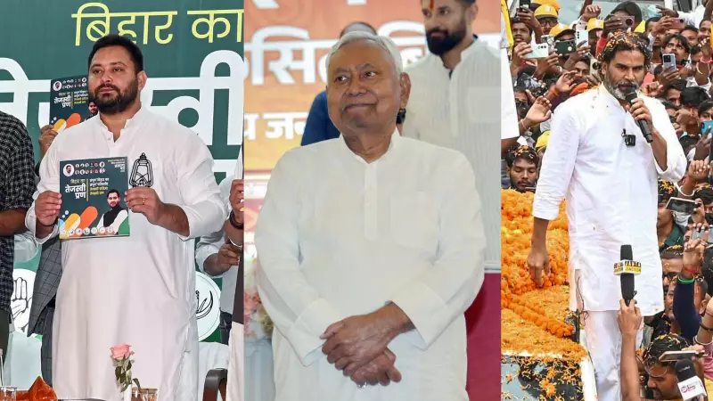 Bihar Election 2025: Will Development Finally Trump Caste Politics?